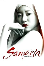 Samaritan Girl (2004)