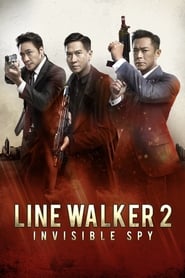 Line Walker 2: Invisible Spy (2019)